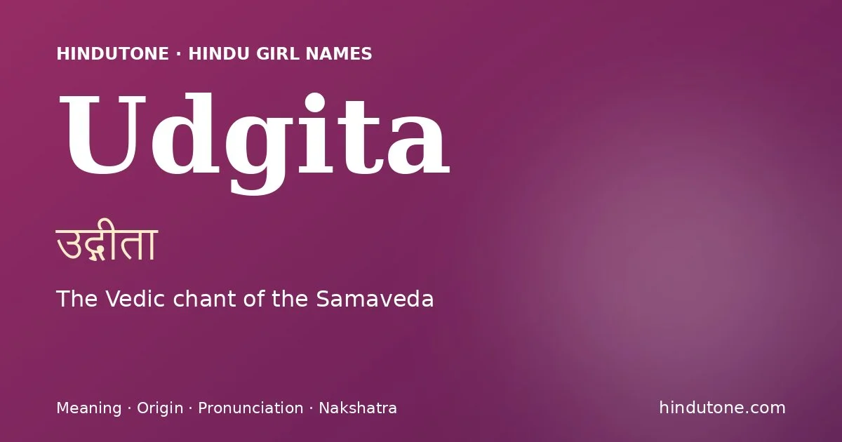 Udgita