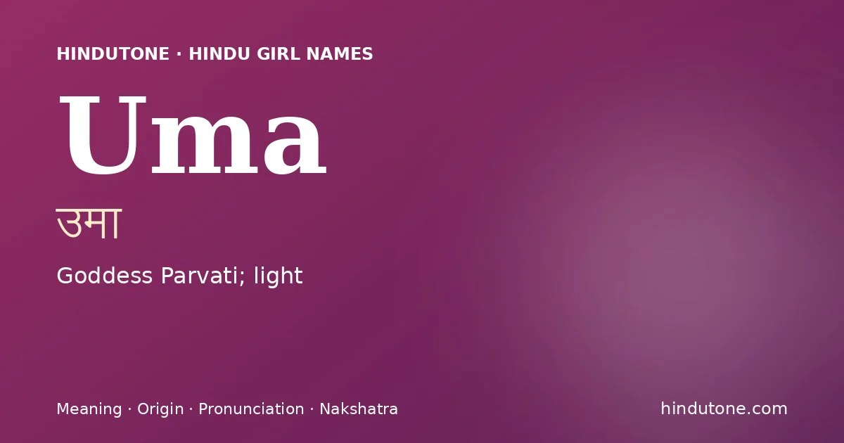 Uma