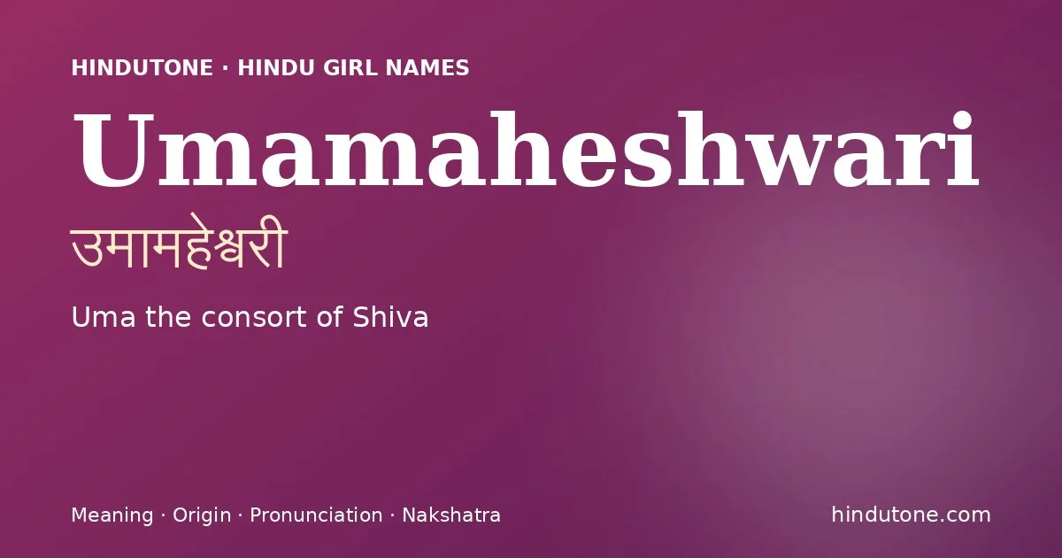 Umamaheshwari (उमामहेश्वरी) — Hindu girl name meaning “Uma the consort of Shiva”