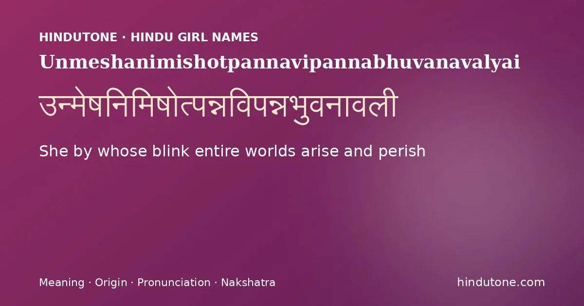 Unmeshanimishotpannavipannabhuvanavalyai
