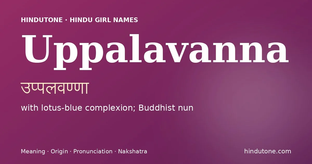 Uppalavanna (उप्पलवण्णा) — Hindu girl name meaning “with lotus-blue complexion; Buddhist nun”