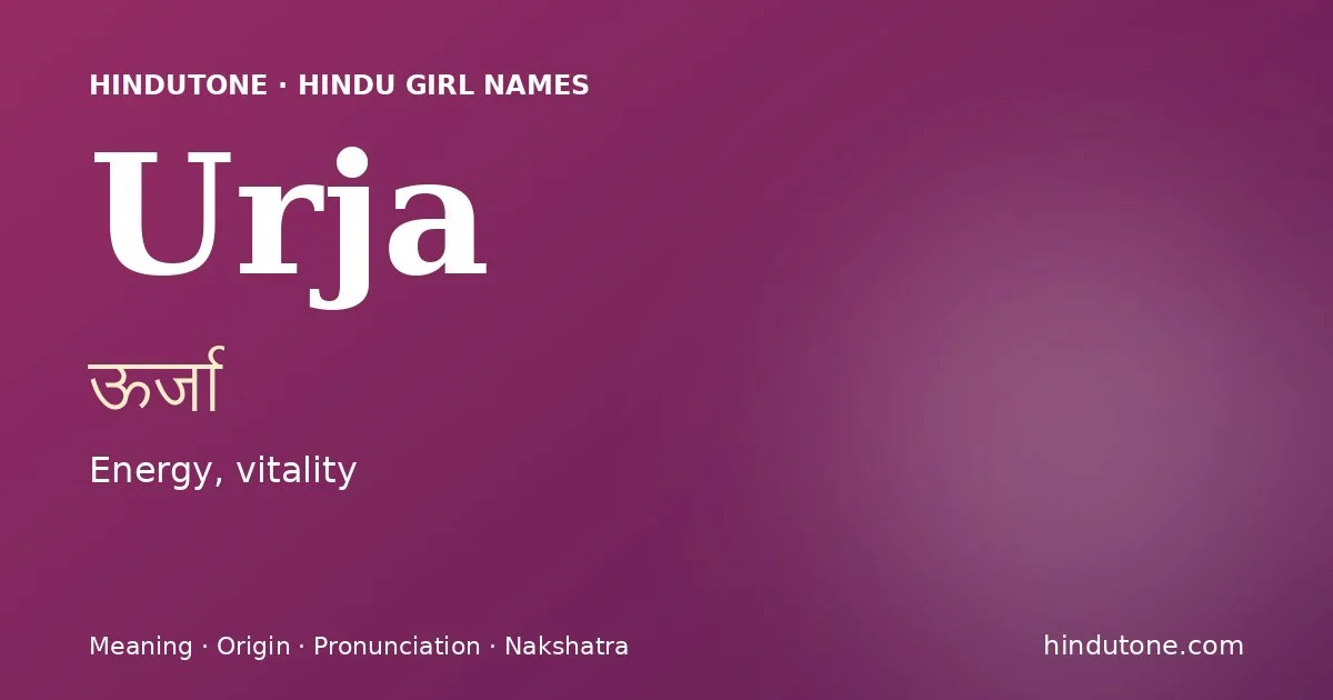 Urja — Hindu Girl Names with U