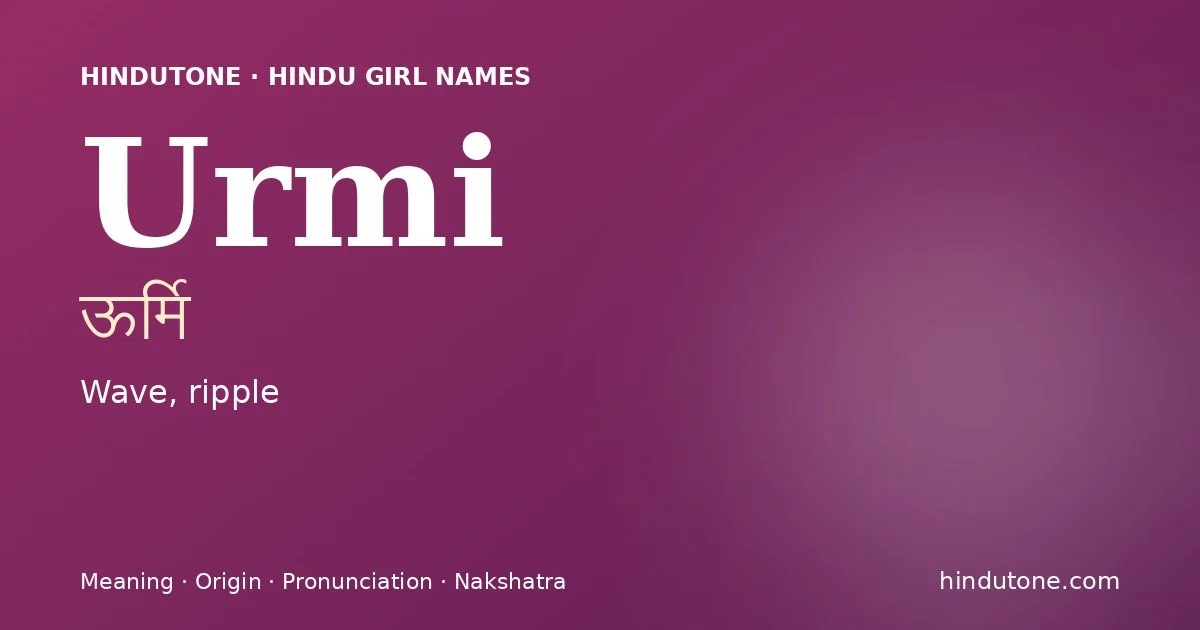 Urmi — Hindu Girl Names with U