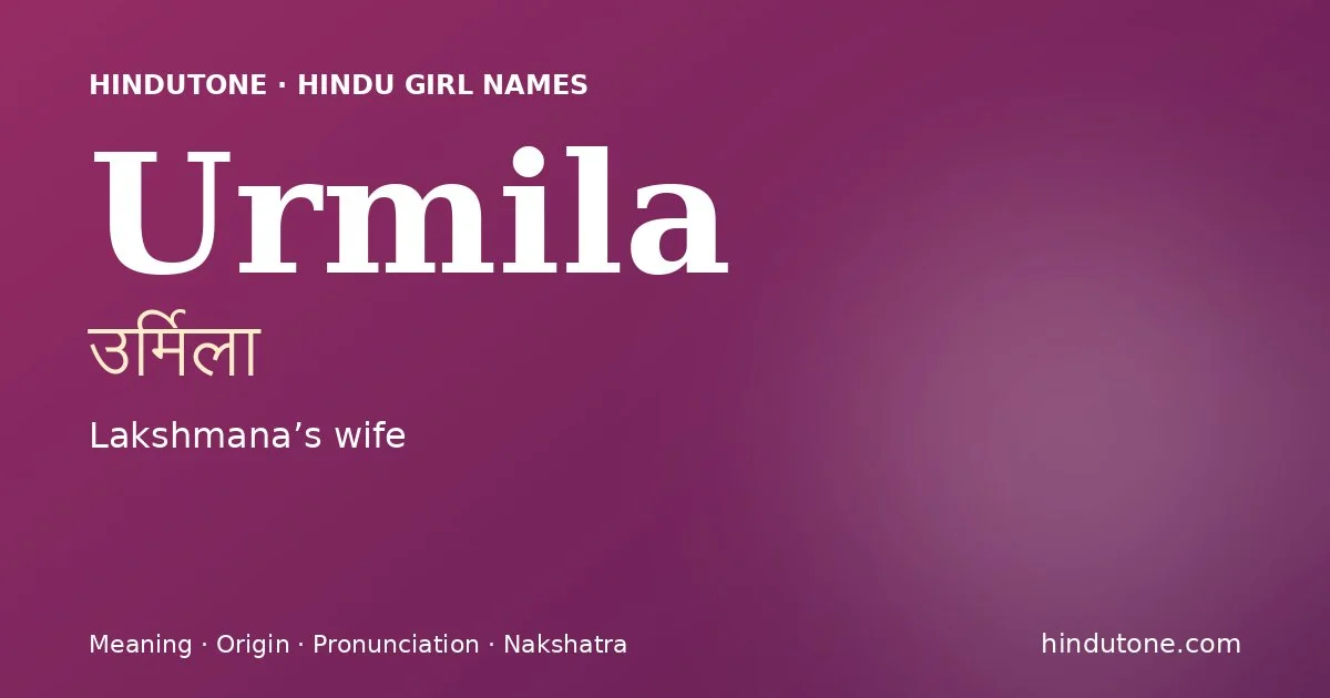 Urmila — Hindu Girl Names with U