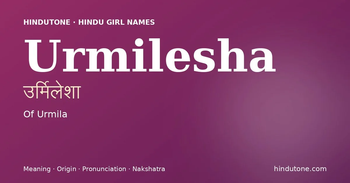 Urmilesha — Hindu Girl Names with U
