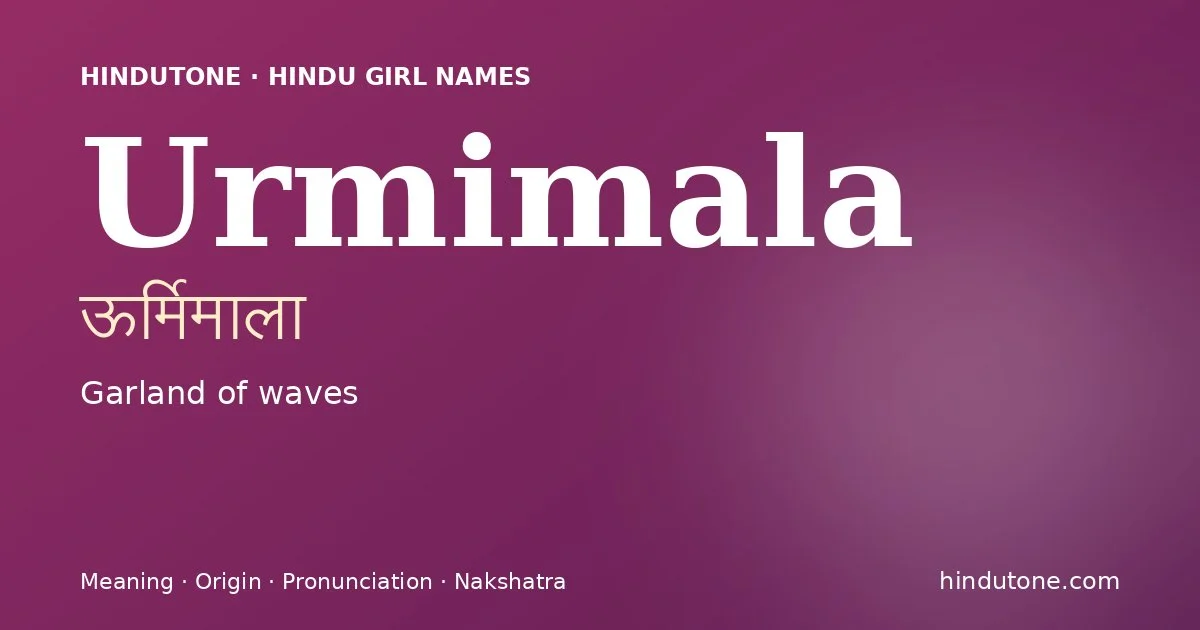 Urmimala — Hindu Girl Names with U
