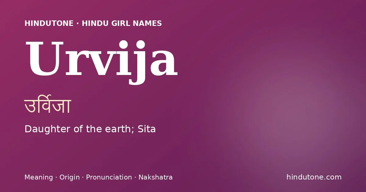 Urvija