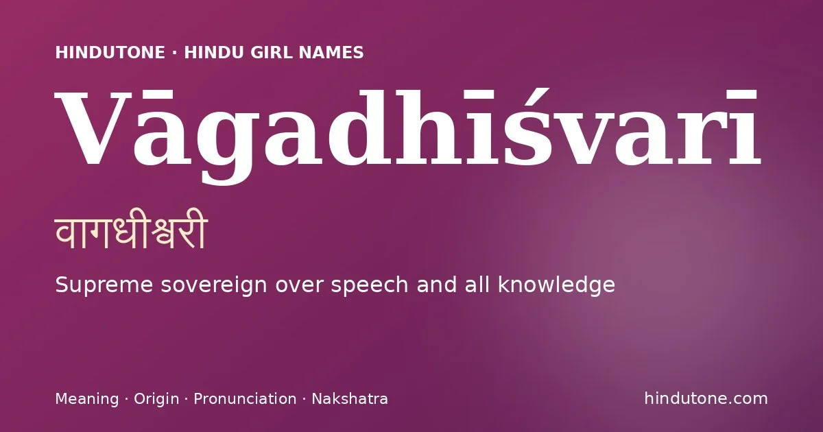 Vāgadhīśvarī