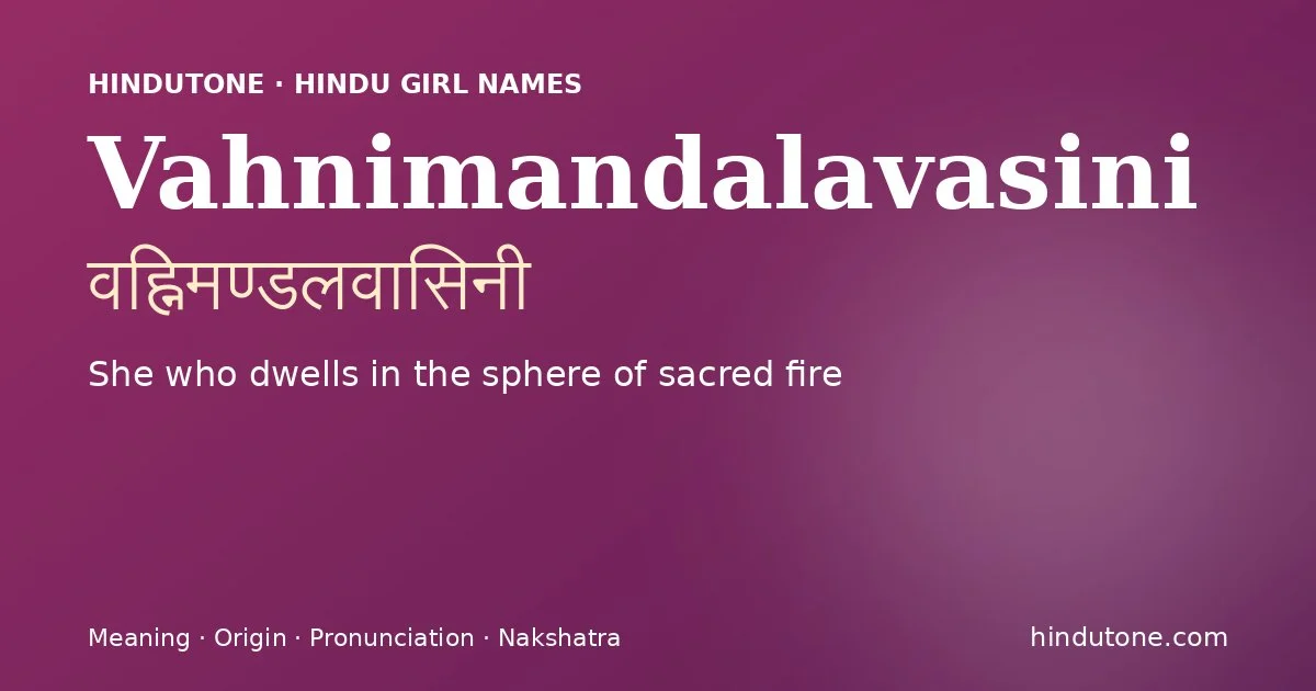 Vahnimandalavasini