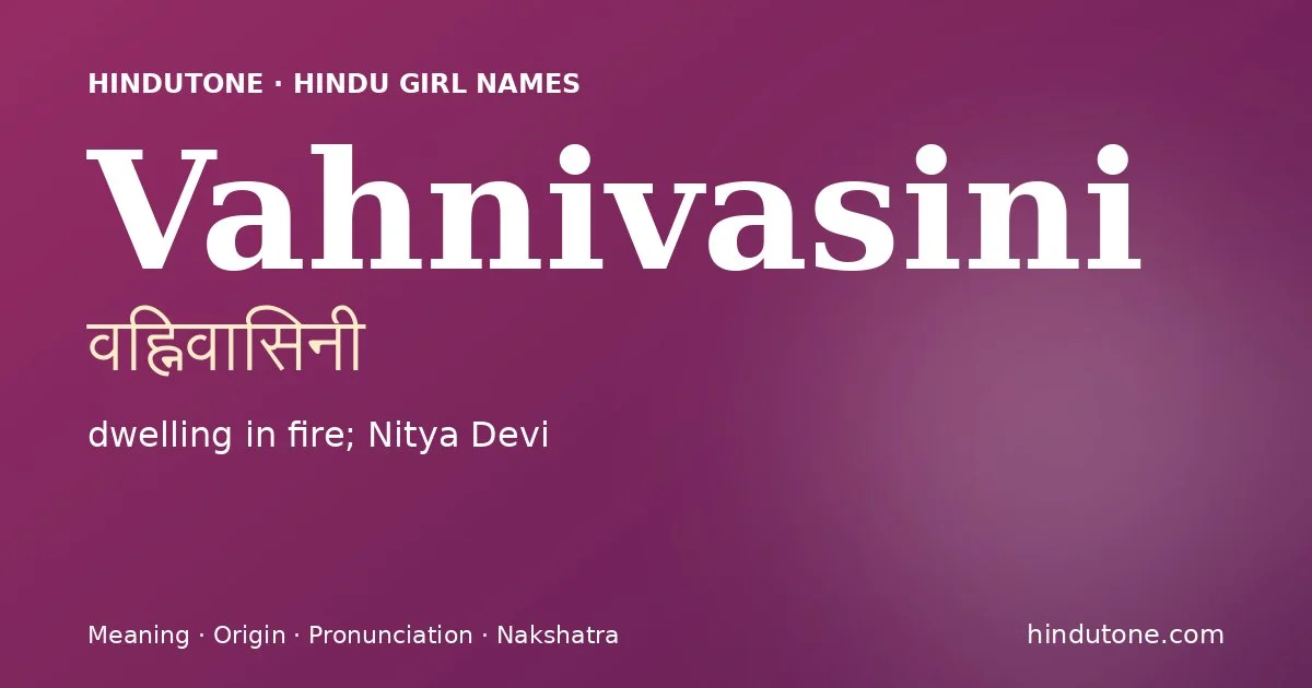 Vahnivasini (वह्निवासिनी) — Hindu girl name meaning “dwelling in fire; Nitya Devi”