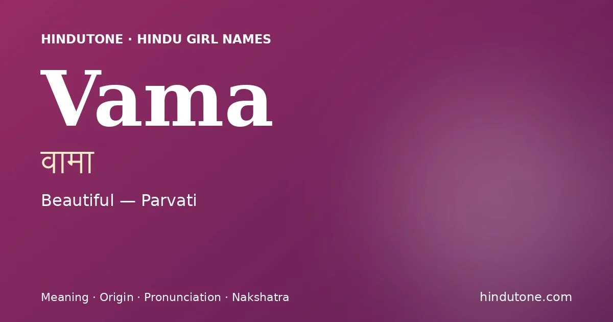 Vama — Hindu Girl Names with V