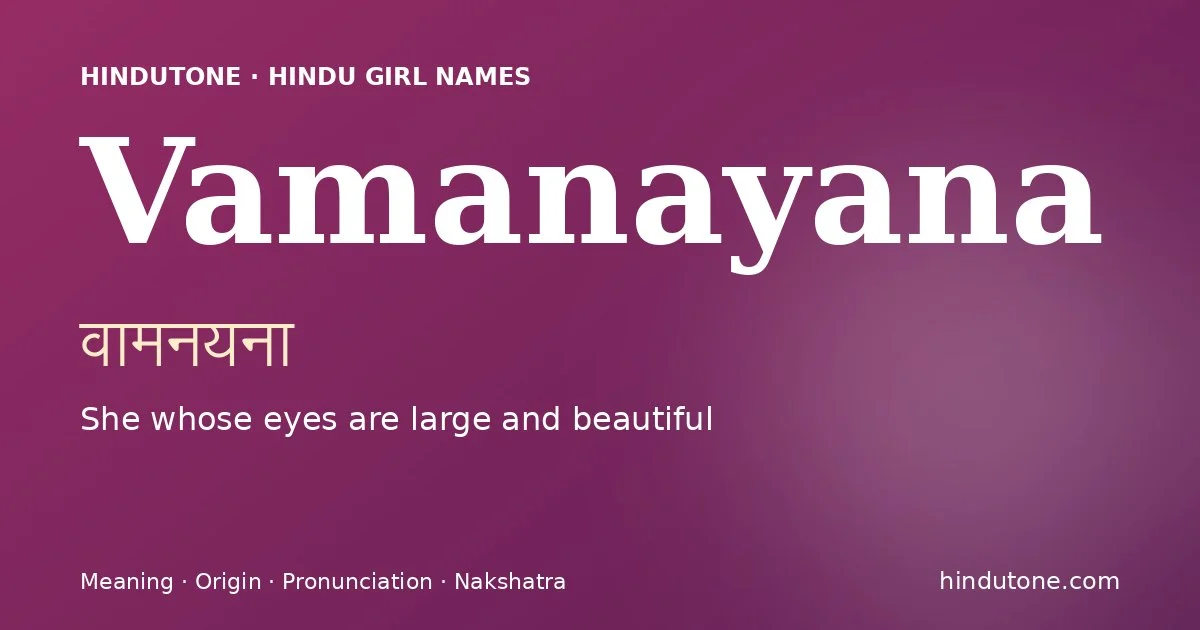 Vamanayana