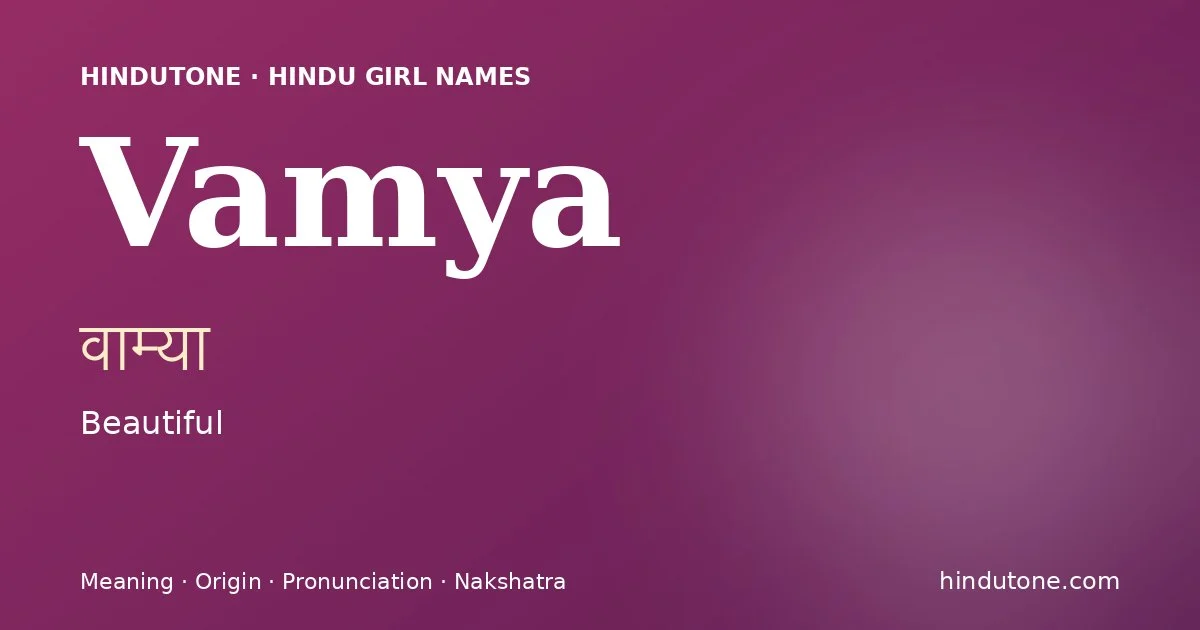 Vamya — Hindu Girl Names with V