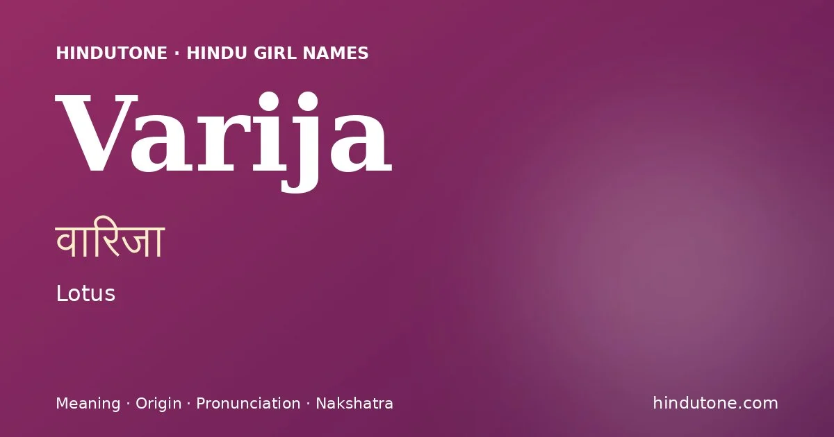 Varija — Hindu Girl Names with V