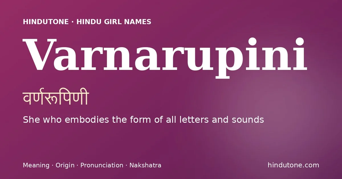 Varnarupini