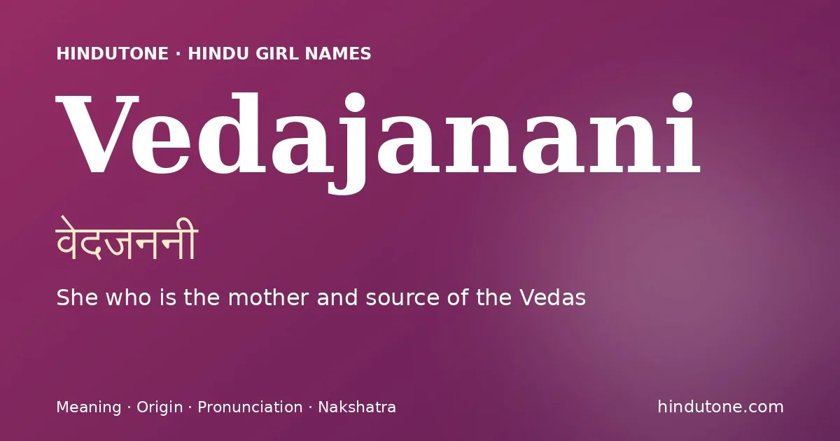 Vedajanani