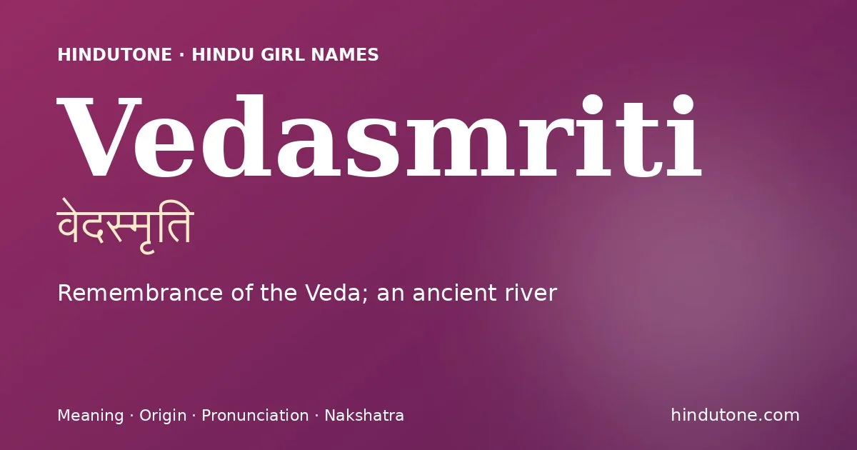 Vedasmriti