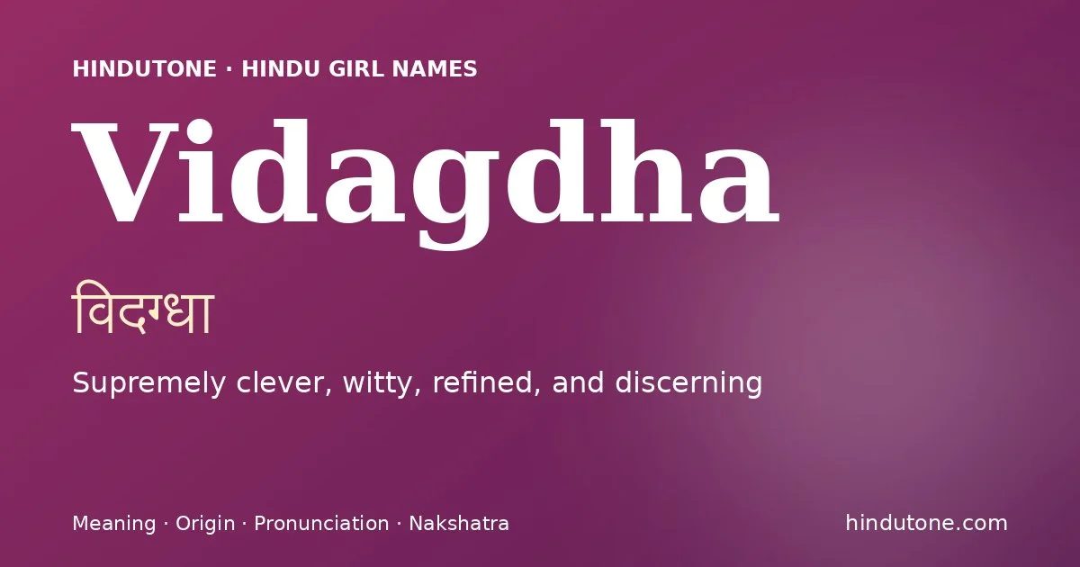 Vidagdha