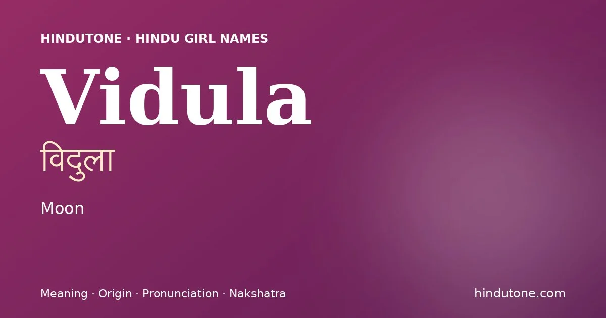 Vidula — Hindu Girl Names with V