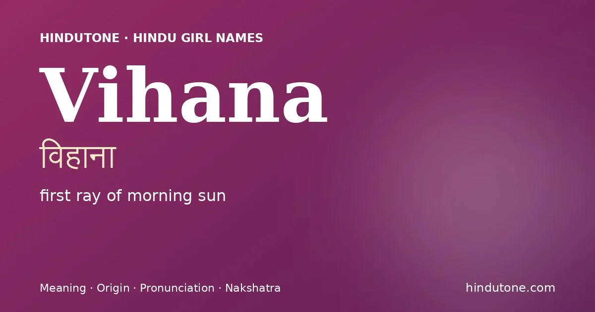 Vihana (विहाना) — Hindu girl name meaning “first ray of morning sun”