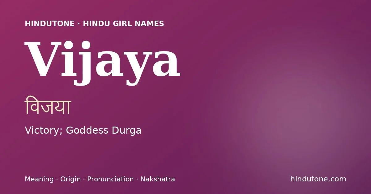 Vijaya — Hindu Girl Names with V