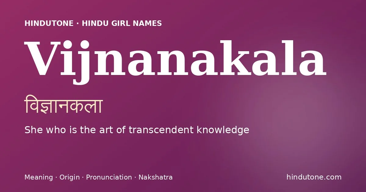 Vijnanakala