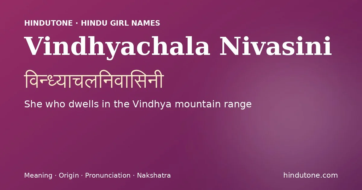 Vindhyachala Nivasini