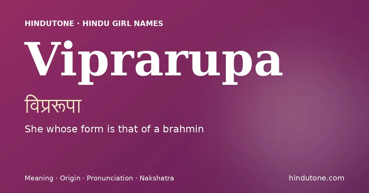 Viprarupa