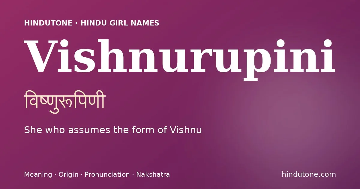 Vishnurupini