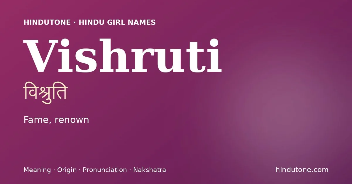 Vishruti