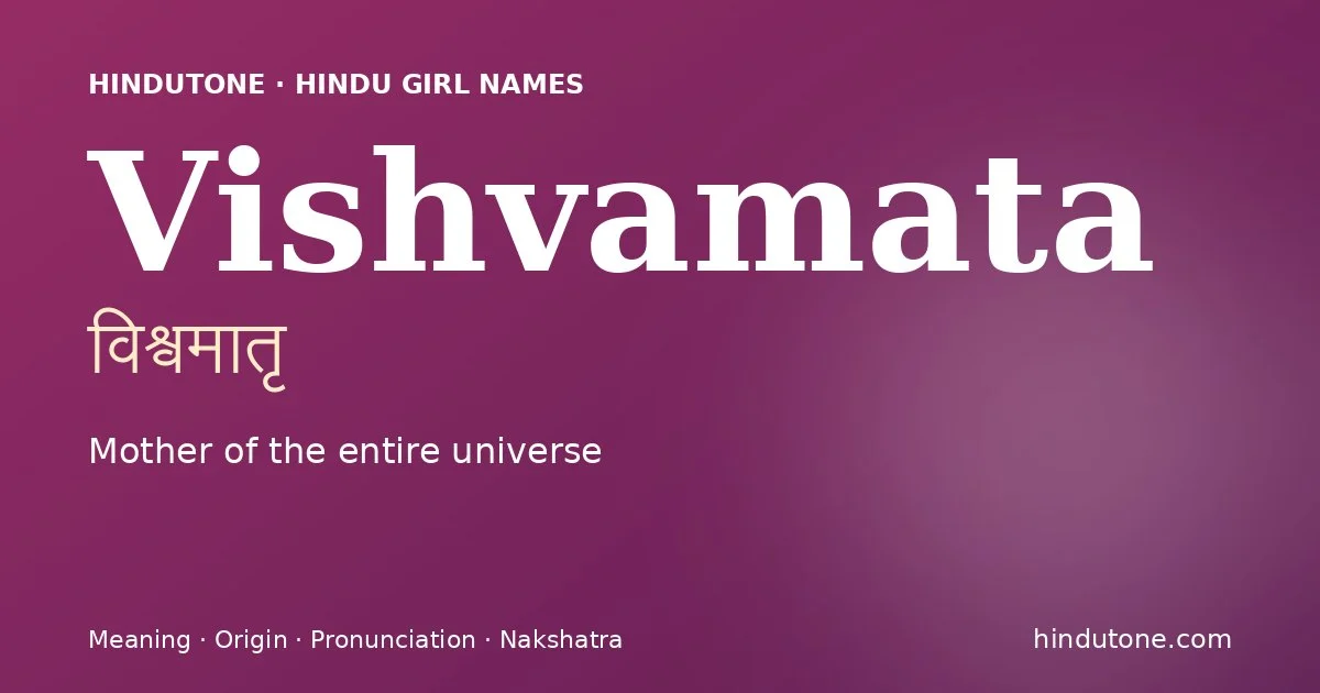 Vishvamata