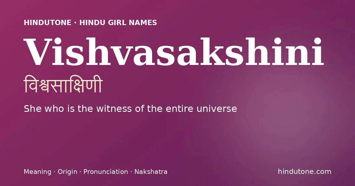 Vishvasakshini