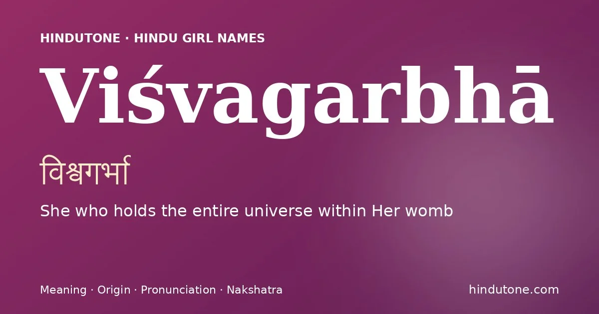Viśvagarbhā