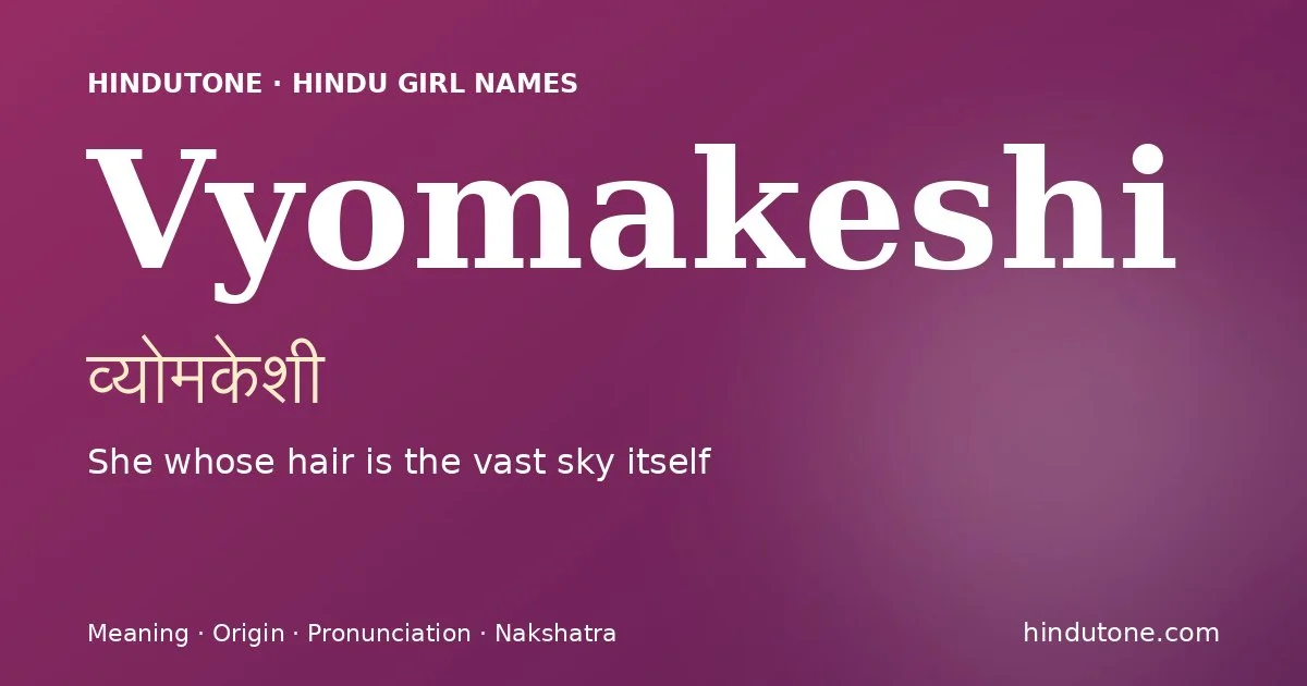 Vyomakeshi