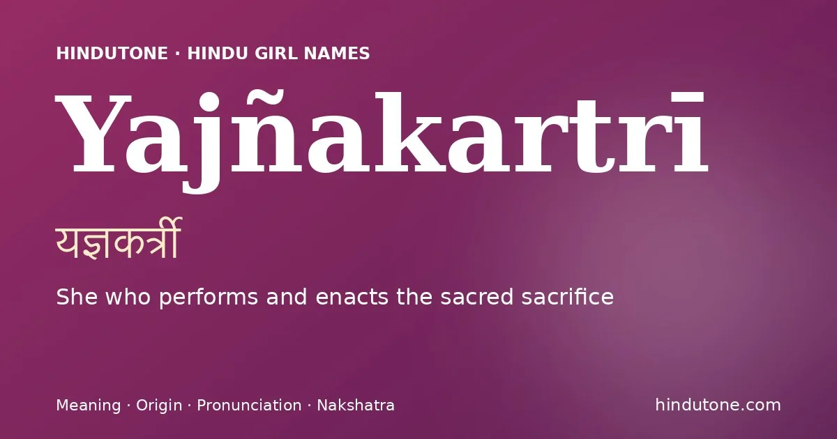 Yajñakartrī