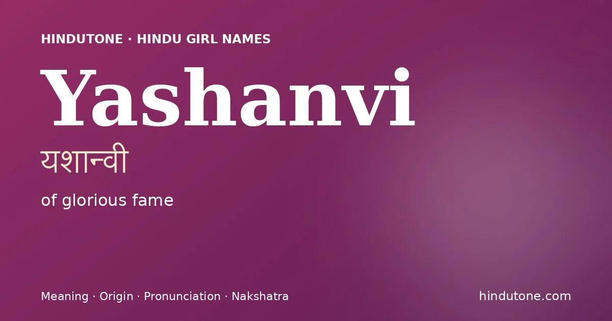 Yashanvi (यशान्वी) — Hindu girl name meaning “of glorious fame”