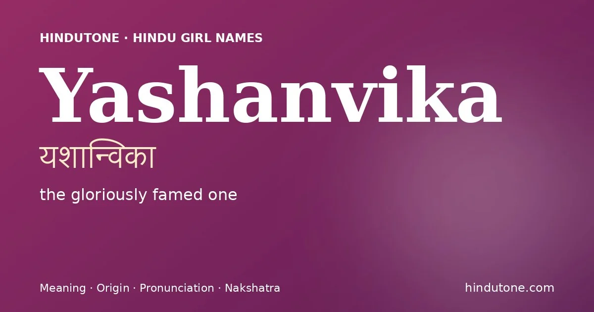 Yashanvika (यशान्विका) — Hindu girl name meaning “the gloriously famed one”