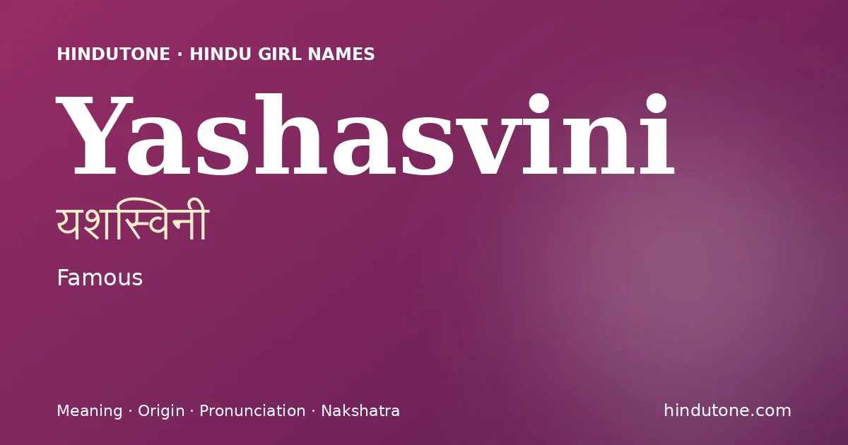 Yashasvini — Hindu Girl Names with Y