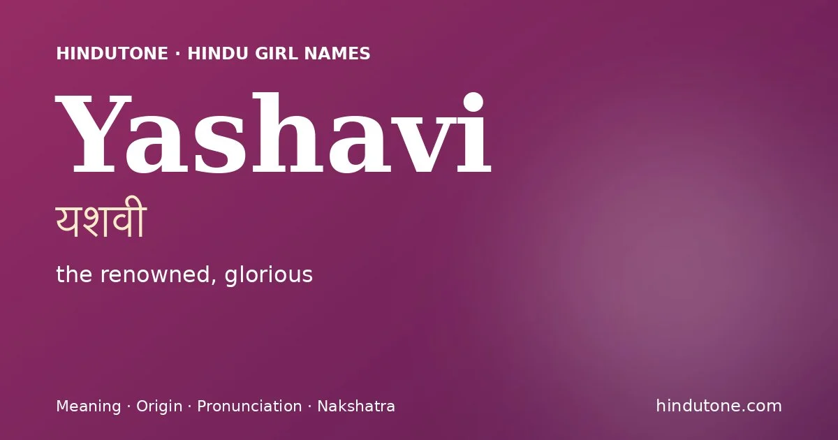Yashavi (यशवी) — Hindu girl name meaning “the renowned, glorious”