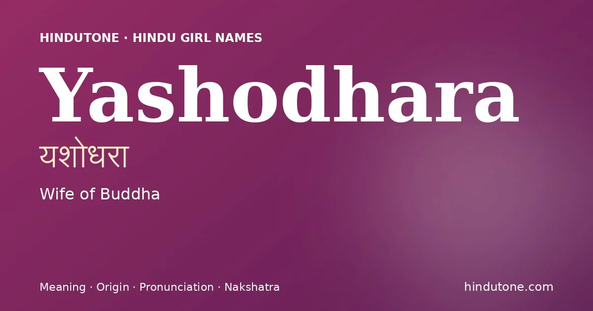 Yashodhara — Hindu Girl Names with Y