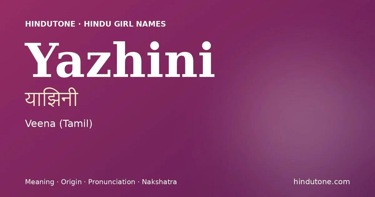 Yazhini — Hindu Girl Names with Y
