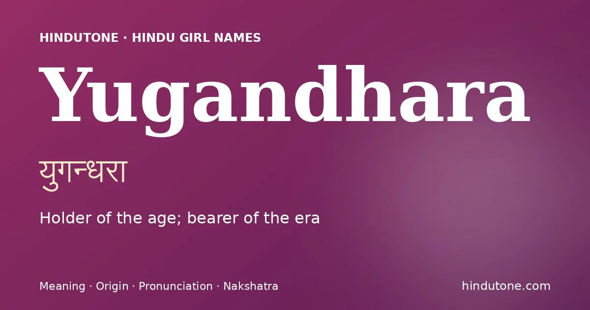Yugandhara — Hindu Girl Names with Y