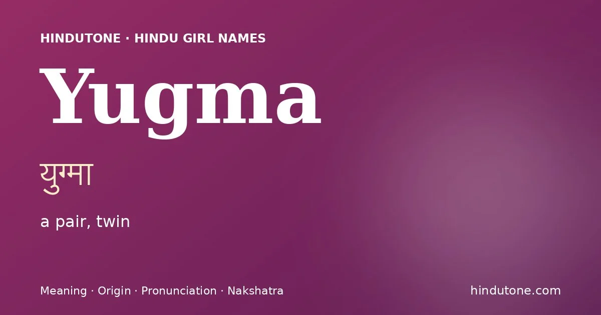 Yugma (युग्मा) — Hindu girl name meaning “a pair, twin”