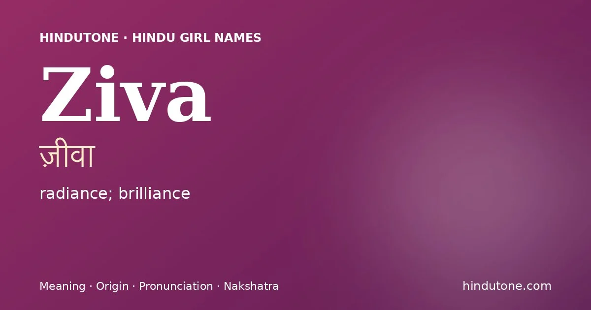 Ziva (ज़ीवा) — Hindu girl name meaning “radiance; brilliance”