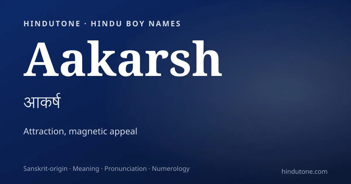Aakarsh