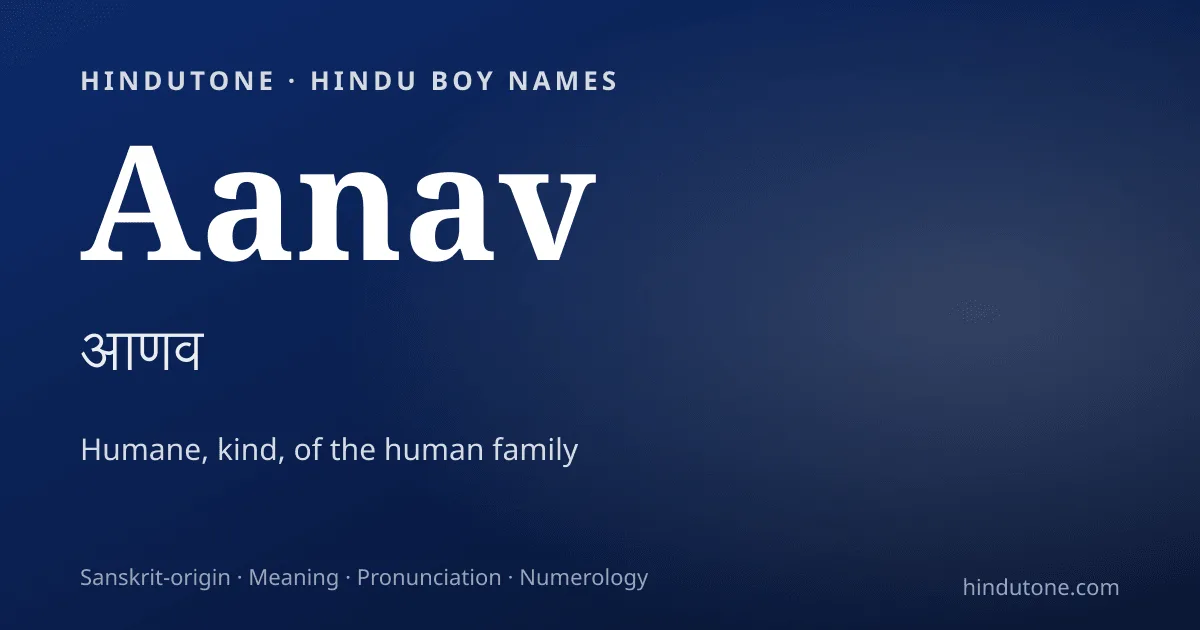 Aanav