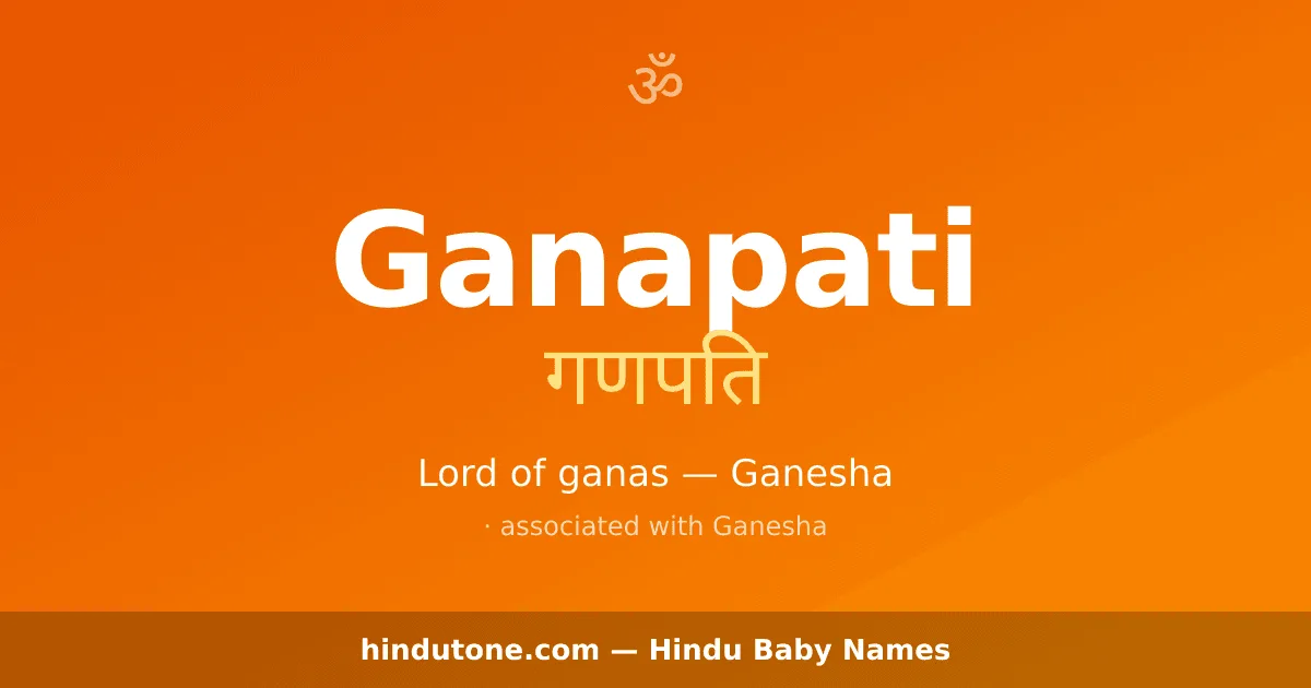 Ganapati