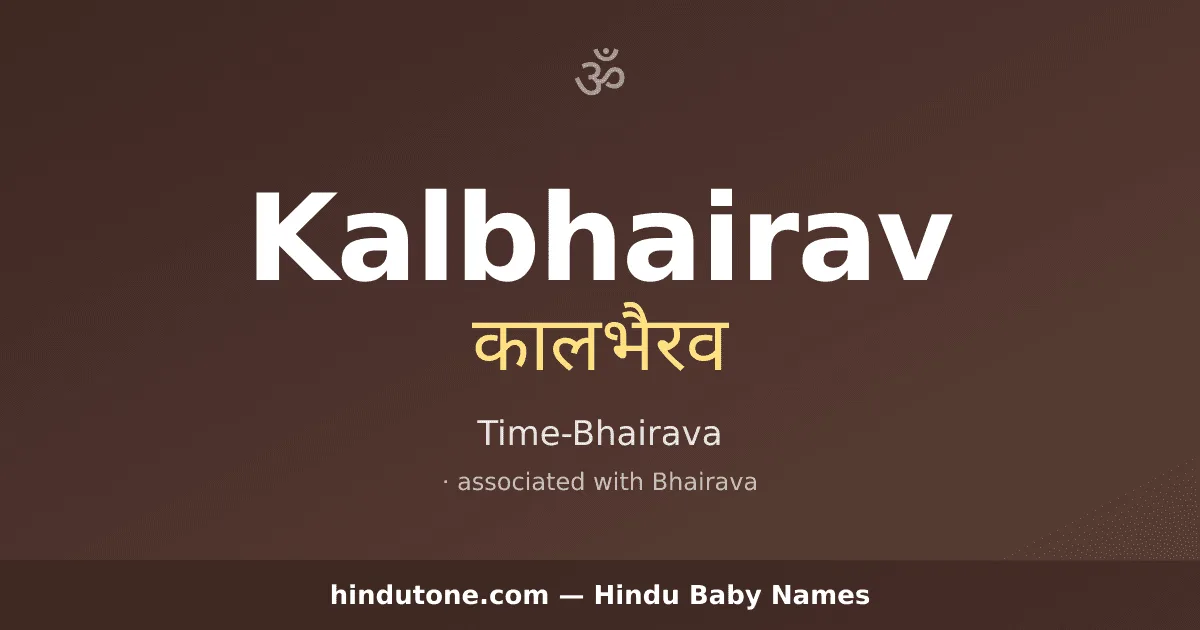 Kalbhairav