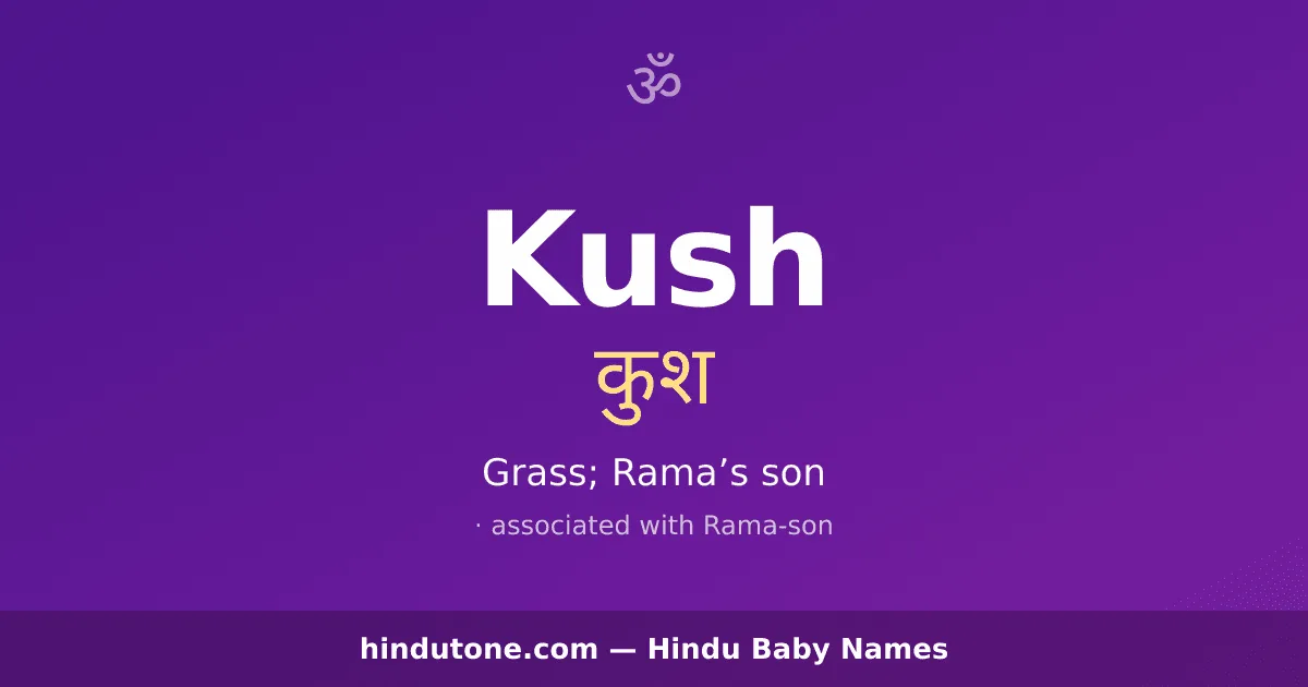 Kush