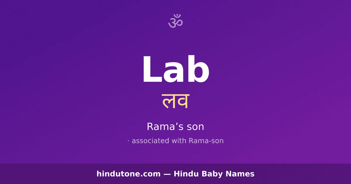 Lab